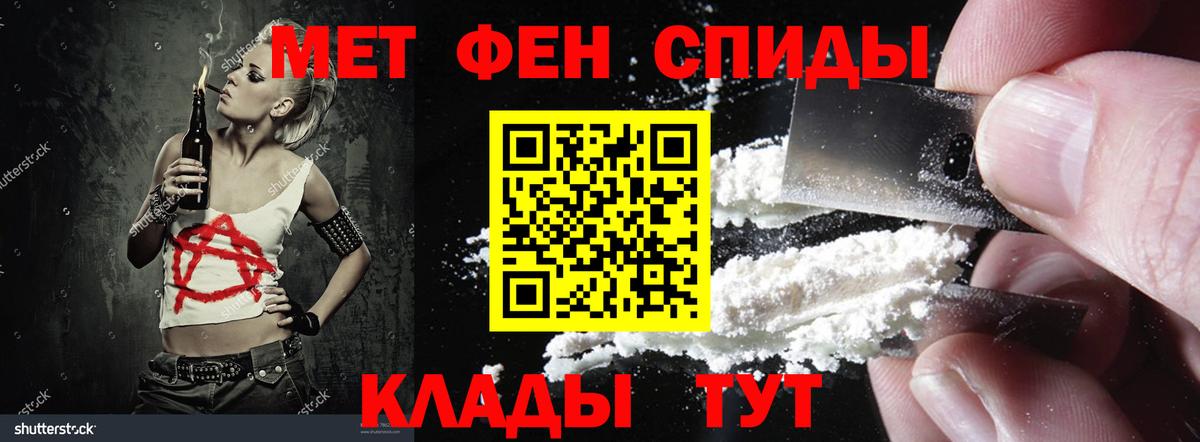 АМФ  АМФ  Вход с VPN    ССЫЛКА  Киржач  Amphetamine Premium 