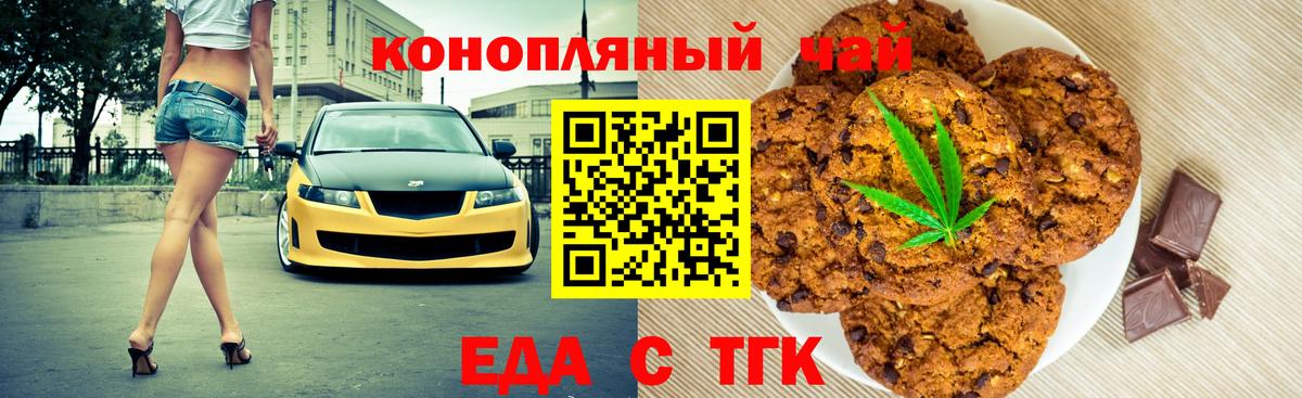 ГАШИШ Киржач