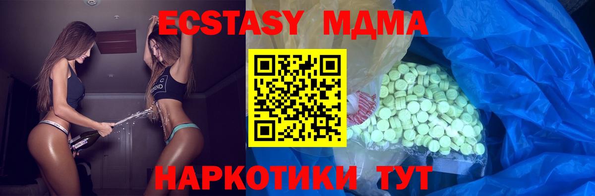Экстази  Вход с VPN  Киржач  Ecstasy Punisher 