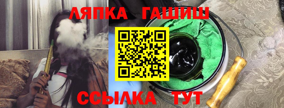 Гашиш Ice-O-Lator  Вход с VPN  Киржач  ГАШИШ  как найти   Гашиш ice o lator 
