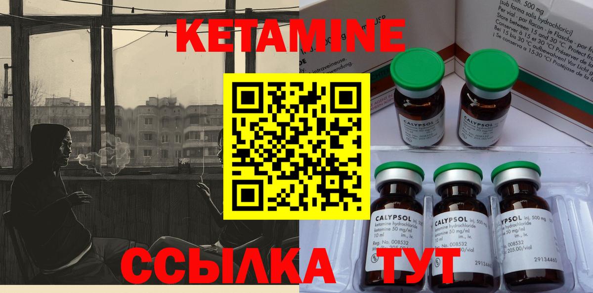 КЕТАМИН VHQ  MEGA ONION  Вход с VPN  Киржач  КЕТАМИН ketamine 