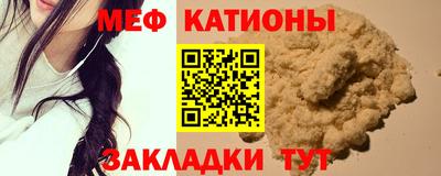 крисы Кунгур