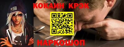 тгк Кумертау
