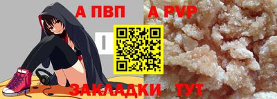 винт Краснознаменск
