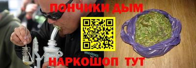 а пвп мука Краснокаменск