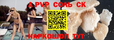 гашишное масло Кулебаки