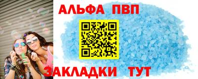 а пвп мука Краснокаменск