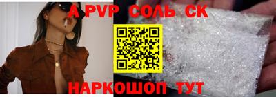 винт Краснознаменск