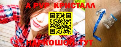 винт Краснознаменск