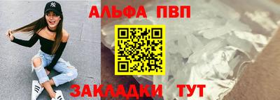 винт Краснознаменск