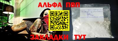 тгк Кумертау
