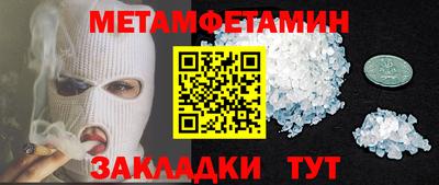винт Краснознаменск