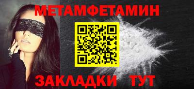 гашишное масло Кулебаки