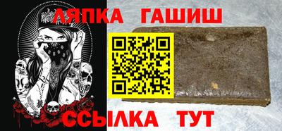 альфа пвп VHQ Краснодар