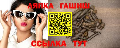 крисы Кунгур