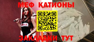 альфа пвп VHQ Краснодар