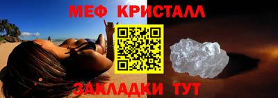 альфа пвп VHQ Краснодар