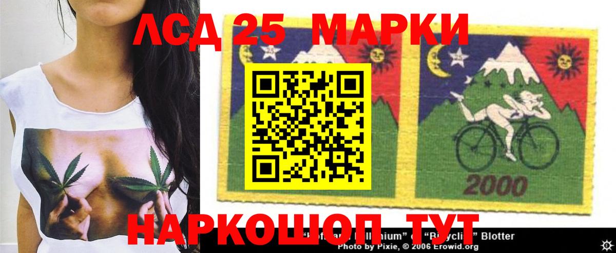 ЛСД экстази  Вход с VPN  Лсд 25 экстази ecstasy  Киржач  Лсд 25 экстази кислота 
