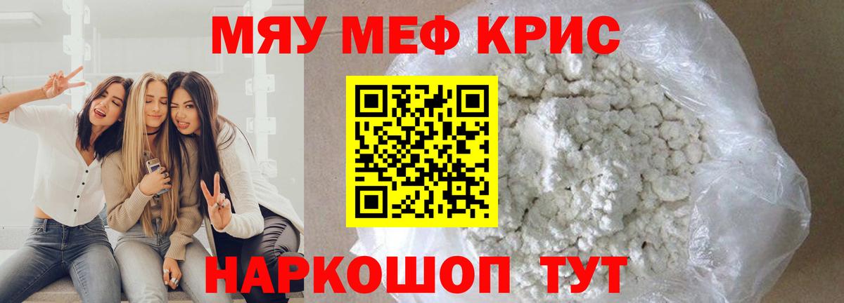 МЕФ  Киржач