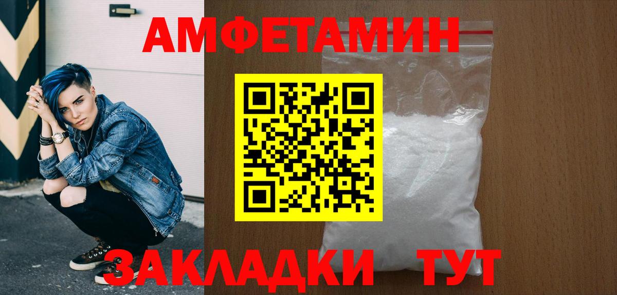 Первитин мет  Вход с VPN  Киржач 