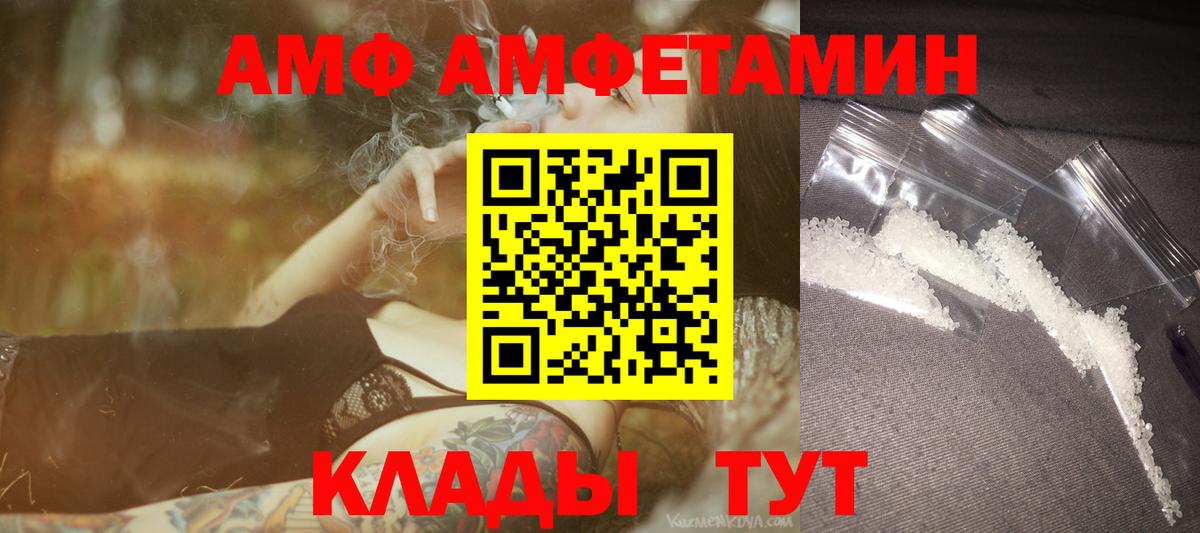 Где купить наркотики?  Киржач  Cocaine  Мефедрон кристаллы  Вход с VPN  Бошки Шишки 