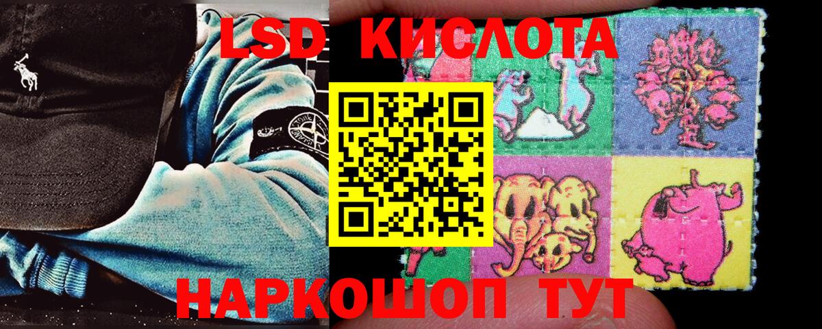 Киржач  Наркотические марки 1500мкг  Вход с VPN  Наркотические марки 1500мкг 