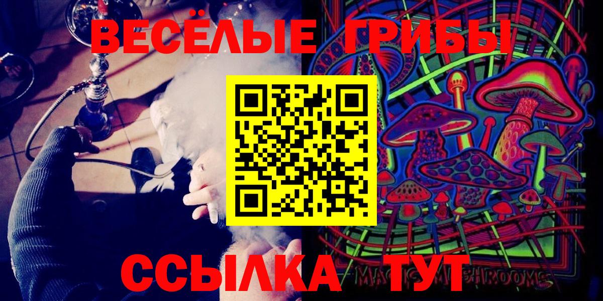 Галлюциногенные грибы мицелий  Вход с VPN  Киржач  Псилоцибиновые грибы Cubensis 